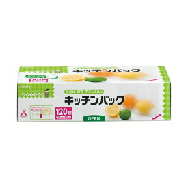 （まとめ）クレハ キチントさん キッチン 台所 パック1箱(120枚)【×5セット】 便利な保存袋 手軽に使える 小分けや下ごしらえに最適 1箱で120枚 5セットでお得 キッチン 台所 パックの新定番