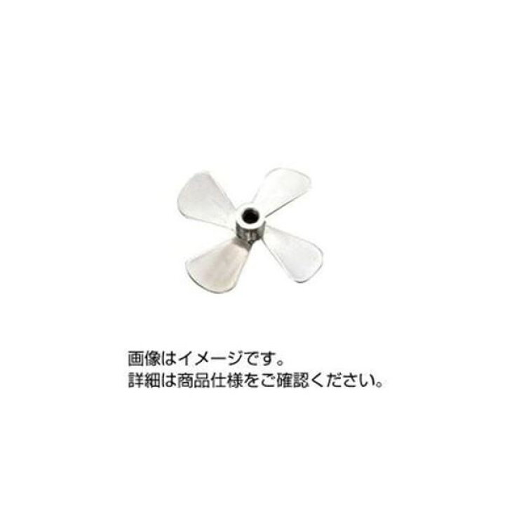 楽天市場】(まとめ)撹拌器用プロペラ 四枚羽根(8×65mm) 四枚羽根 【×5セット】 : 株式会社夢の小屋 楽天市場】(まとめ)撹拌器用プロペラ 四枚羽根(8×65mm) 四枚羽根 【×5セット】 : 株式会社夢の小屋