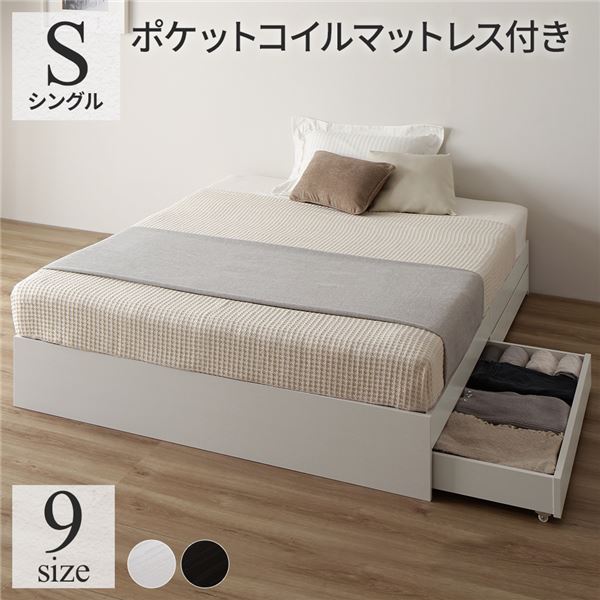 ベッド 収納付き シングル ヘッドレス 白の人気商品・通販・価格比較 