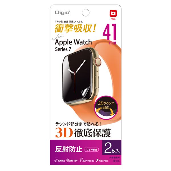 (まとめ) Digio2 Apple Watch Series7用 液晶保護フィルム マット仕様 SMW-AW411TFLG 