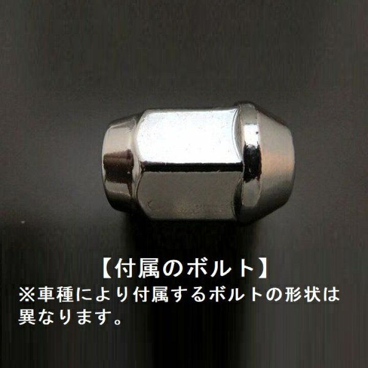 楽天市場】ホンダ N-BOXスラッシュ 用 クローム メッキ 純正ホイール 