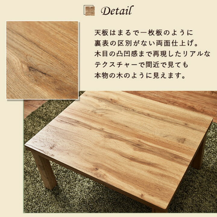 楽天市場】こたつテーブル ＋ 3WAY こたつ掛け布団 2点セット テーブル 
