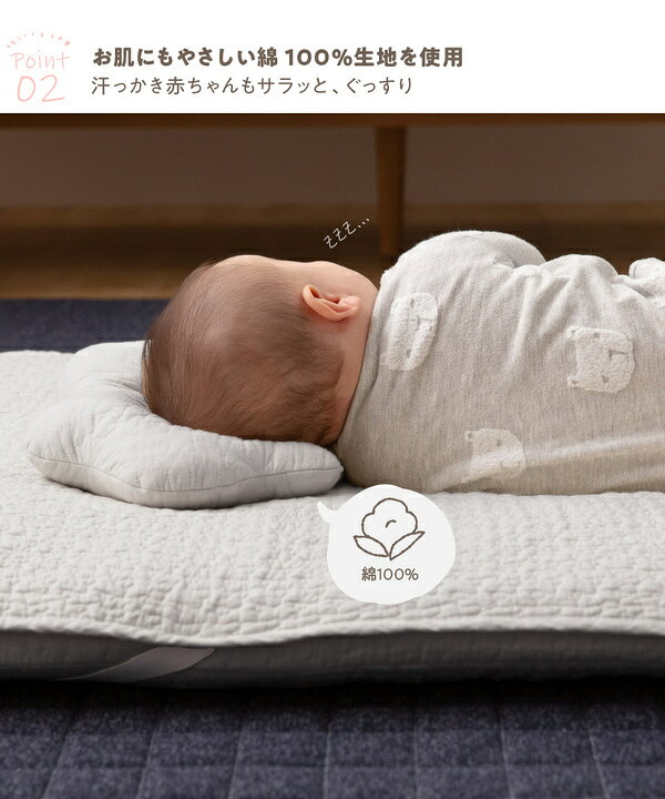 390円 豪華で新しい mofua モフア イブル CLOUD柄 綿100% ベビーまくら-おうかん-オフホワイト〔代引不可〕 390円 豪華で新しい mofua モフア イブル CLOUD柄 綿100% ベビーまくら-おうかん-オフホワイト〔代引不可〕