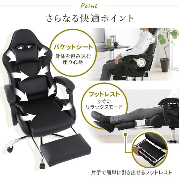 楽天市場】チェア (イス 椅子) ホワイト ゲーミング オフィス 事務用 パソコン PC 学習 椅子 (イス チェア) 高い耐久性 頑丈 リクライニング ハイバック 高い背もたれ ヘッドレスト フットレスト レザー 白 : 株式会社夢の小屋 楽天市場】チェア (イス 椅子) ホワイト ゲーミング オフィス 事務用 パソコン PC 学習 椅子 (イス チェア) 高い耐久性 頑丈 リクライニング ハイバック 高い背もたれ ヘッドレスト フットレスト レザー 白 : 株式会社夢の小屋