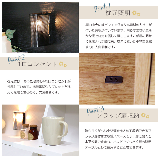 楽天市場】ベッド 日本製 ブラック シングル マットレスセット