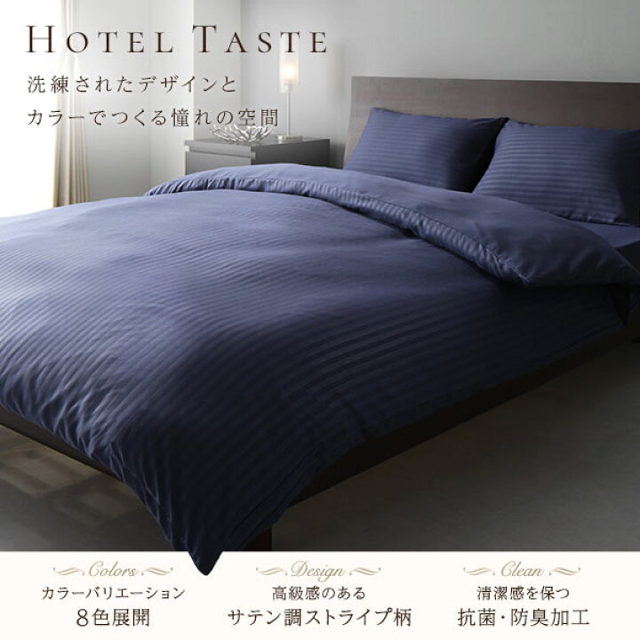 ベッドカバーセット 日本製 国産 綿100％ 緑 寝具カバー・シーツ | edc.moe.go.th