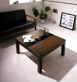 こたつテーブル 机 アーバンモダンデザインこたつテーブル ( 天板サイズ :正方形(75×75cm))( 机色 : ウォールナットブラウン 茶×ブラック 黒 )