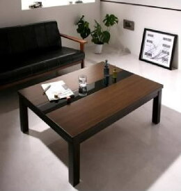 こたつテーブル 机 アーバンモダンデザインこたつテーブル ( 天板サイズ :長方形(75×105cm))( 机色 : ウォールナットブラウン 茶×ブラック 黒 )