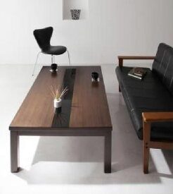 こたつテーブル 机 アーバンモダンデザインこたつテーブル ( 天板サイズ :4尺長方形(80×120cm))( 机色 : ウォールナットブラウン 茶×ブラック 黒 )