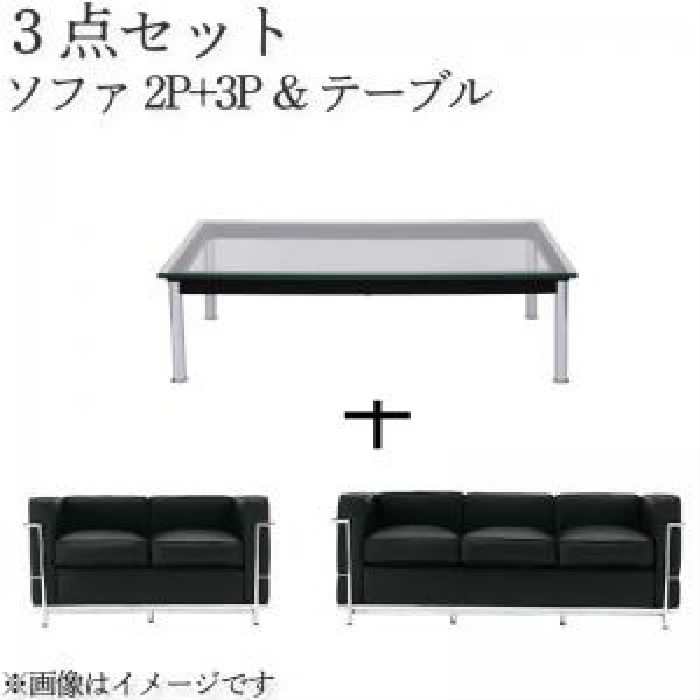 ソファ 初売り テーブルセット ル 56%OFF コルビジェ ホワイト デザインソファ ソファ2点 色 3点セット 白 幅 テーブル : :2P+3P