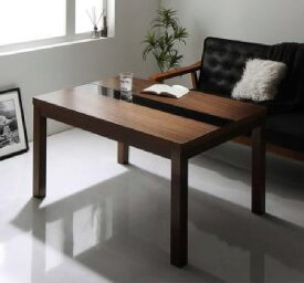 こたつテーブル 机 3段階で高さが変えられる アーバンモダンデザイン高さ調整こたつテーブル ( 天板サイズ :長方形(75×105cm))( メイン色 : ブラック 黒×ウォールナットブラウン 茶 )