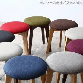 スツール イス バーチェア 椅子 カウンターチェア 豊富なバリエーションから選べる スツール ( イス座面幅 :1P)( 座面色 : グリーン 緑 )( ブラウン 茶 )