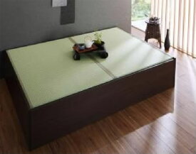 セミダブルベッド 茶 畳ベッド用ベッドフレームのみ 単品 布団が整理 収納 できる・美草・小上がり畳連結ベッド( 幅 :セミダブル)( フレーム色 : ダークブラウン 茶 )( 畳色 : グリーン 緑 )( お客様組立 )