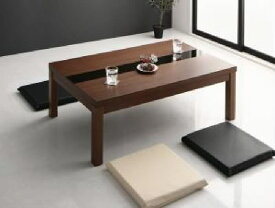 こたつテーブル 机 ワイドサイズ アーバンモダンデザインこたつテーブル ( 天板サイズ :4尺長方形(80×120cm))( 布団色 : ウォールナットブラウン 茶×ブラック 黒 )