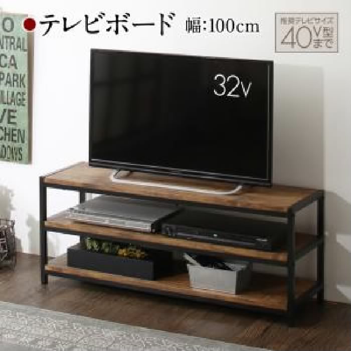 テレビ台 100cmの人気商品・通販・価格比較 - 価格.com