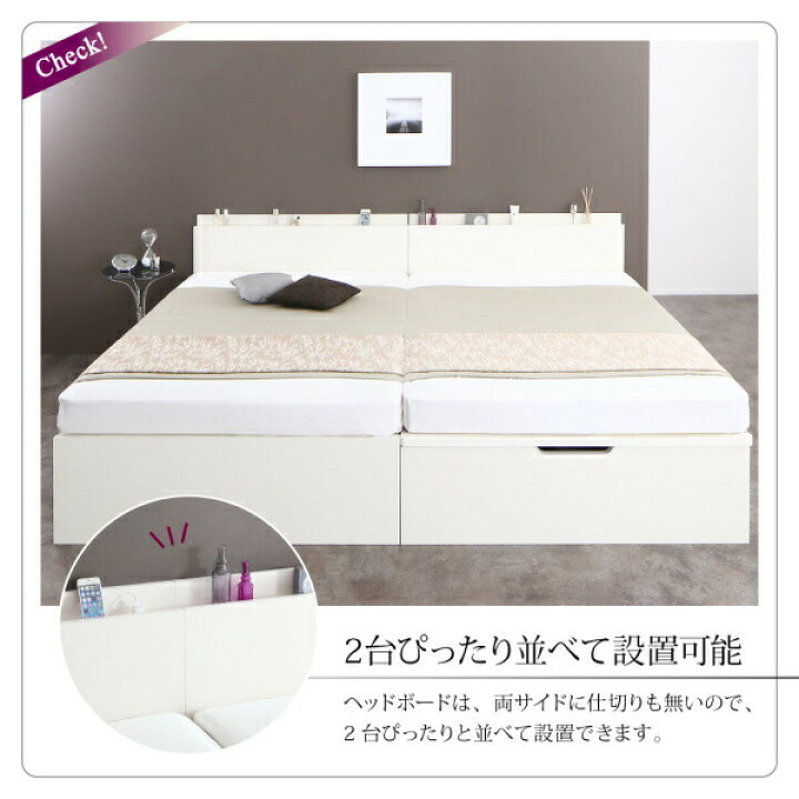楽天市場】白 ホワイト 収納付きベッド 収納 収納付き 収納ベッド 大 