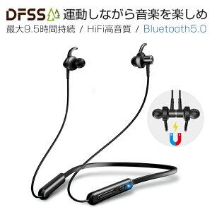 Apt X Bluetoothイヤホンの通販 価格比較 価格 Com