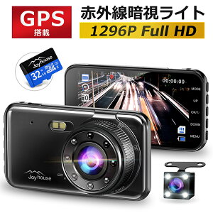 yCOUPON4,680~z hCuR[_[ OJ 2J 1296P Full HD 1280f GPS &ԊOÎCg 4.0C` ԊĎ 170xLp [v^ ̌m Î@\ WDR Ռ^ 펞^ ㏑