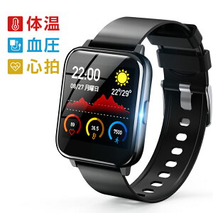 【2020年最新 体温測定】 スマートウォッチ 体温測定 体温 血圧 血中酸数 活動量計 心拍計 歩数計 IP68防水 スマートブレスレット 時計 着信通知 消費カロリー 睡眠モニター スマートウォッチ メンズ レディース iphone Android Line対応