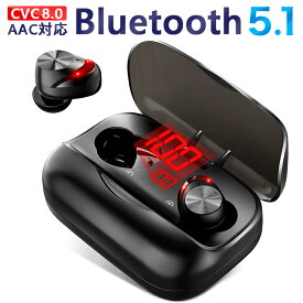 【楽天1位 】 Bluetooth イヤホン ワイヤレスイヤホン ブルートゥース イヤホン Hi-Fi高音質 LEDディスプレイ Bluetooth5.1 220時間持続駆動 IPX7防水 3Dステレオサウンド CVC8.0ノイズキャンセリング&AAC8.0対応