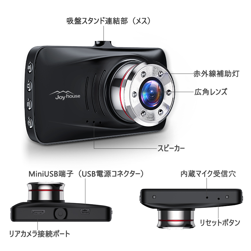 楽天市場】【P10倍→実質5990円】 ドライブレコーダー 前後カメラ 2 