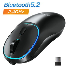 【Bluetooth5.2】 ワイヤレスマウス 充電式 2.4G高速無線伝送 bluetooth マウス 薄型 ワイヤレス マウス 静音 無線 有線 軽量 高精度 Type-C充電 3段階DPI 105日待受 人体工学 パソコン PC 光学式 Mac/Windows/surface/Microsoft Proに対応