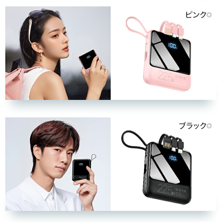 楽天市場】18連冠【COUPONで1,780円・超お得SALE】 モバイルバッテリー 