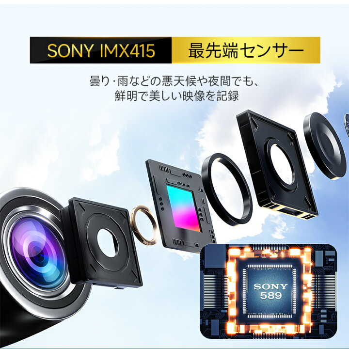 楽天市場】【4K画質王＆GPS追跡】 ドライブレコーダー ミラー型 前後 2 