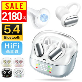 Bluetooth 5.4【COUPONで2,180円・超お得SALE】 ワイヤレスイヤホン ノイズキャンセリング bluetooth イヤホン 55時間連続 HiFi高音質 IPX7防水 軽量 ブルートゥース 左右独立 自動ペアリング Siri CVC8.0&AAC8.0対応 2025年最新