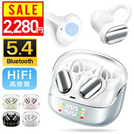 Bluetooth 5.4【COUPONで2,280円・超お得SALE】 ワイヤレスイヤホン ノイズキャンセリング bluetooth イヤホン 55時間連続 HiFi高音質 IPX7防水 軽量 ブルートゥース 左右独立 自動ペアリング Siri CVC8.0&AAC8.0対応 2025年最新