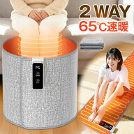 【1枚3役・5秒速暖】 パネルヒーター 足元 ホットカーペット ヒーター オフィス 電気マット 足元ヒーター…