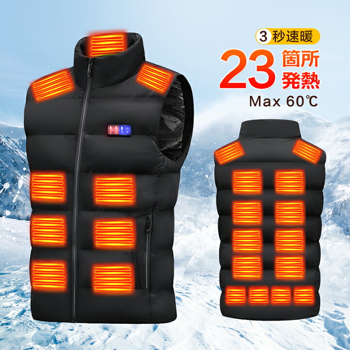 楽天市場】【23箇所発熱 速暖】 電熱ベスト バッテリー付き Max 60 