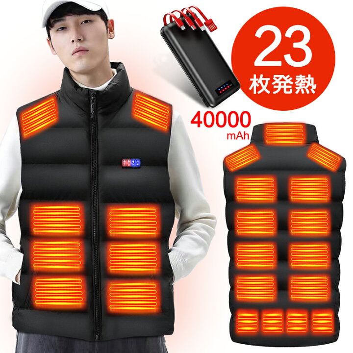 楽天市場】【23箇所発熱 速暖】 電熱ベスト バッテリー付き Max 60 