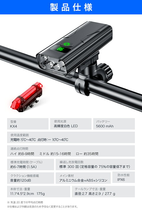 楽天市場】【COUPONで2,099円】 自転車 ライト 後付け 300m照射&35時間 