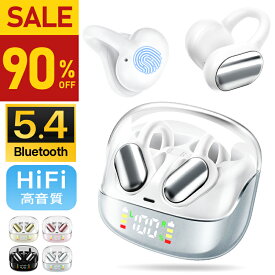 Bluetooth 5.4【90%OFF・SS限定】 ワイヤレスイヤホン ノイズキャンセリング bluetooth イヤホン 55時間連続 HiFi高音質 IPX7防水 軽量 ブルートゥース 左右独立 自動ペアリング Siri CVC8.0&AAC8.0対応 2025年最新