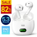 【82%OFF・SALE】 ワイヤレスイヤホン ノイズキャンセリング Bluetooth イヤホン Bluetooth5.3＆3連冠 ブルートゥース イヤホン ENCマイク 33時間連続 HiFi高音質 IPX7防水 1.8g超軽量 ゲームモード 自動ペアリング Siri CVC8.0&AAC8.0対応 通勤通学 会議