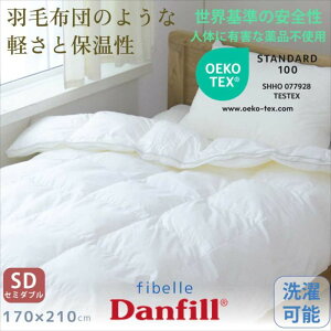 �|�ӂƂ� �ւ���ɂ��� �ې􂢉\ fibelle �Q��t�B�ׁ[�� �|�z�c�y�Z�~�_�u���T�C�Y�z Danfill �_���t�B�� �ʔ� ���K�A���i �k�� �C���e���A ���� ��170×210cm