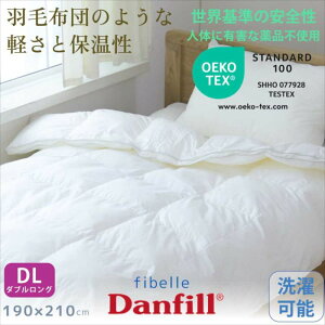 �|�ӂƂ� �ւ���ɂ��� �ې􂢉\ fibelle �Q��t�B�ׁ[�� �|�z�c�y�_�u���T�C�Y�z Danfill �_���t�B�� �ʔ� ���K�A���i �k�� �C���e���A ���� ��190×210cm