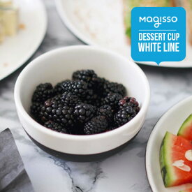 北欧雑貨 magisso クーリング・デザートカップ ホワイトライン Dessert Cup おしゃれ 人気
