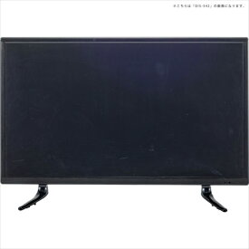 ディスプレイTV 50インチ 店舗用テレビ模型 飾り用 (テレビではありません) ダミーテレビ おしゃれ