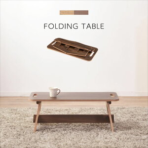東谷 フォールディングテーブルS 折りたたみ 新生活におすすめシンプルでモダンなミニテーブル ブラウン ベージュ おしゃれ 人気