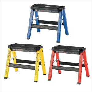ステップスツール 折りたたみ式 脚立 2段 アルミ 耐荷重100kg コンパクトカラフル 小型 スリム 完成品 東谷 おしゃれ 人気
