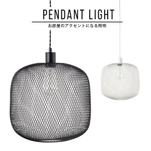 ライト ペンダントライト LED電球対応可 照明 おしゃれ 北欧 吊り下げ LED対応ペンダントライト 照明器具 天井照明 リビング 洋室 韓国インテリア