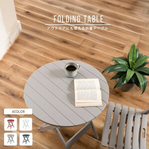 tH[fBOe[u e[u   ܂肽݃e[u ܂肽݊ tH[fBO ܂肽 ȃXy[X RpNg [ _CjO rO X^CbV  