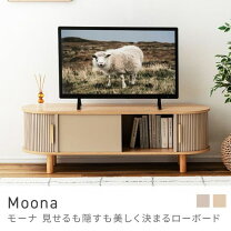 楽天市場】韓国雑貨（テレビ台・ローボード｜収納家具）：インテリア 