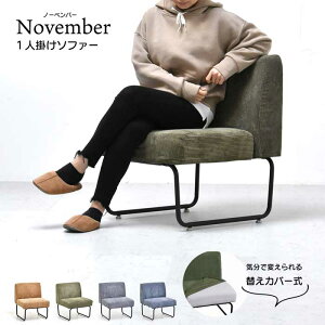 NOVEMBER@1P\t@[ NVS-1P Be[W JWA p^ X`[ N[ W 560 × D 590 × H 705iSH420jimmj VO\t@ p[\i\t@ 1lp\t@ lp\t@ Jo[| ւJo[ 