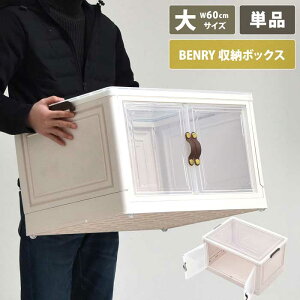 ړI[{bNX@BENRYij ONLS0237 ܂肽 Ot }OlbgJ LX^[t ςݏd X^bLO Rei [{bNX njJ\ Xg[W{bNX [{bNX