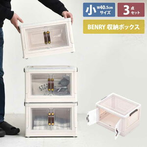 ړI[{bNX@BENRYijy3Zbgz ONSE0241 ܂肽 Ot }OlbgJ LX^[t ςݏd X^bLO Rei [{bNX njJ\ Xg[W{bNX