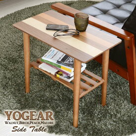 サイドテーブル 北欧 木製サイドテーブル 木製 テーブル リビングテーブル センターテーブル ローテーブル ウォールナット 天然木 おしゃれ 可愛い