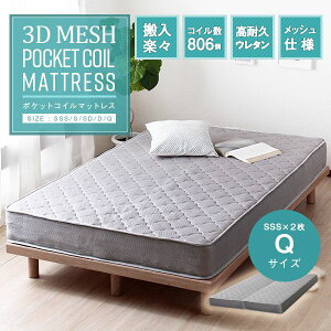 y}bgX̂݁z|PbgRC NC[ 160cm QTCY }bg |PbgRC}bg O[ k ʋC ϋvE^ |PbgRC}bgX Q }bgX 80TCY2g 